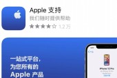 苹果pro电脑关机的正确步骤是什么？
