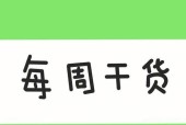 小白如何自学装系统？跟着这几步走轻松搞定！