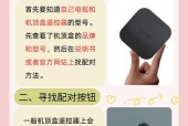 双系统电视游戏机顶盒操作步骤是什么？