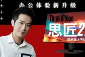 联想如何改善客户体验？有哪些有效方法？