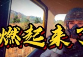 绝地求生语音失效怎么办？5招帮你轻松解决！