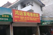 万和热水器指示灯不亮的维修方法（解决热水器指示灯不亮的常见问题）