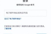小米笔记本安装Photoshop的步骤是什么？