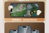 金运蓝牙耳机配对步骤是什么？