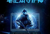 联想笔记本散热风扇如何开启？散热效果如何？