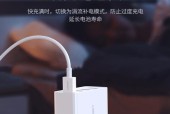 刮气球神器充电器使用方法是什么？充电时长如何？