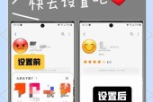 港版三星手机更改地区设置方法是什么？