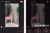苹果手机查看风力图的方法是什么？