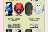 夹款车载手机支架使用方法是什么？有哪些注意事项？