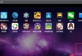 雷电模拟器中文设置方法是什么？如何调整？