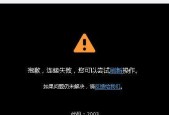 电脑追剧视频不显示？只有声音怎么办？
