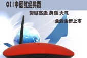 机顶盒加盟流程是怎样的？需要哪些条件和准备？