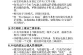 索尼照相机被删除影像如何恢复？