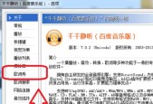 1.使用专业的XM音频播放器软件