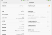 手机如何刷入小米智能屏？刷机过程中可能遇到哪些问题？
