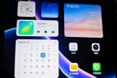 小米平板澎湃性能全开的方法是什么？