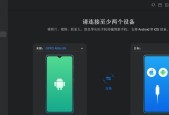 荣耀华为文件传输方法是什么？如何快速传文件到电脑？