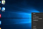 Win10任务栏卡死无法恢复的原因及解决方法（深入探究Win10任务栏卡死的原因与解决办法）