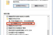 如何彻底清理U盘内存空间（轻松释放U盘内存空间的方法与技巧）