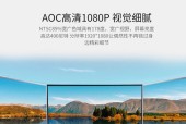 AOC一体机电脑如何节省空间？购买时应注意哪些常见问题？