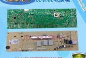 TCL洗衣机E1故障维修方法（解决您的洗衣机显示E1故障的问题）