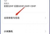 小米手机送卡步骤是什么？