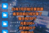 整合包手机软件教程在哪里找？如何正确安装？