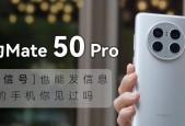 华为mate50忘记id如何解决？