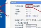 提升信号质量