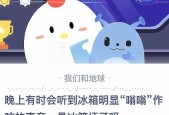 电视机为何会在晚上自行开启？如何防止这种情况发生？
