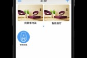 关灯智能插座怎么设置？操作步骤是什么？