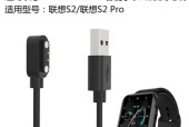小迷你智能手表充电方法是什么？小迷你智能手表如何正确充电？