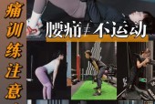 如何缓解长时间打游戏导致的腰痛问题？