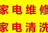黄浦中央空调清洗维修价格（了解黄浦地区中央空调清洗维修费用）