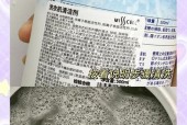 洗衣机排水臭味原因是什么？如何解决？