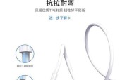 剪线苹果充电器使用方法是什么？它安全吗？