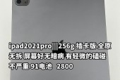 平板电脑拆机贵不贵呀怎么看？如何判断拆机费用是否合理？