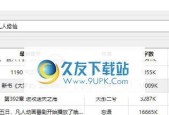 畅读无限（最新热门小说推荐）
