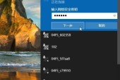 Win10系统重装最干净的软件推荐（选择最适合的软件）