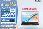 4000元以下的笔记本电脑值得购买吗？购买时应注意哪些问题？