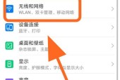 手机无法接收电脑音频信号怎么回事？如何解决？