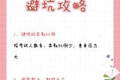 压岁钱如何配电脑？避免哪些常见陷阱？