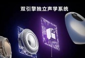 华为s86耳机的正确使用步骤是什么？