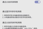 普惠怎么连接电脑上网？上网设置步骤是什么？