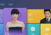 影视仓推送机顶盒关闭方法是什么？如何防止误操作？
