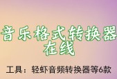 音乐无线转换器使用方法是什么？