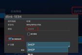 机顶盒持续响声如何解决？
