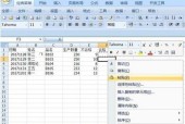 Excel填充递减工公式详解（学会使用Excel填充递减工公式提高工作效率）