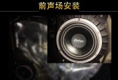 雷贝琴功放连接低音炮的方法是什么？