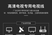闭路电视机顶盒如何正确连接电视？连接过程中需要注意什么？
